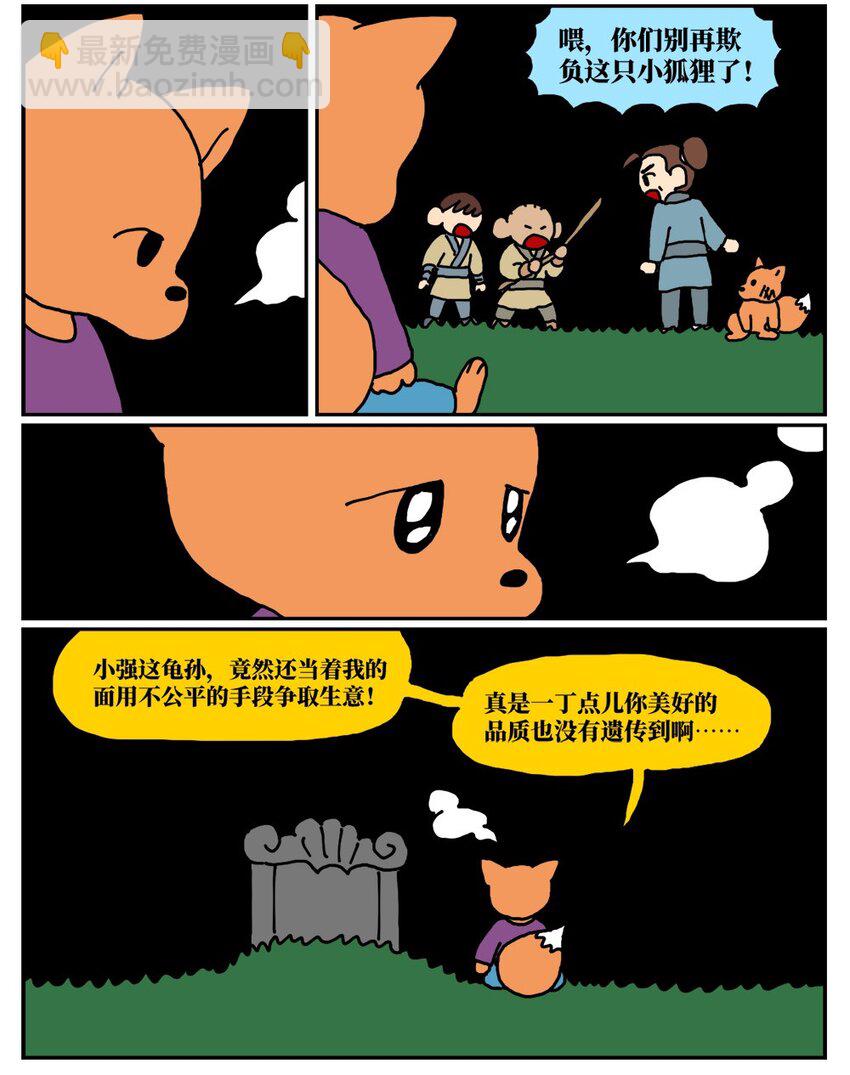48.jpg