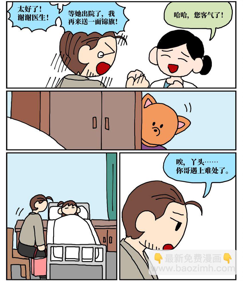 64.jpg