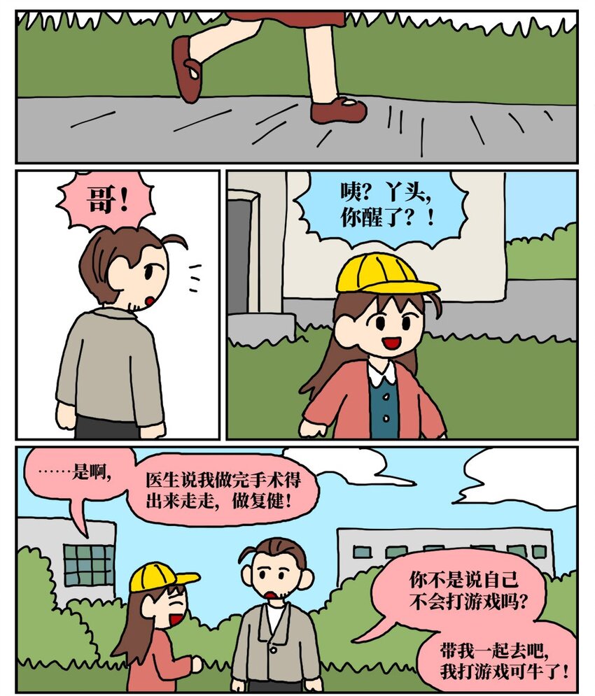 74.jpg