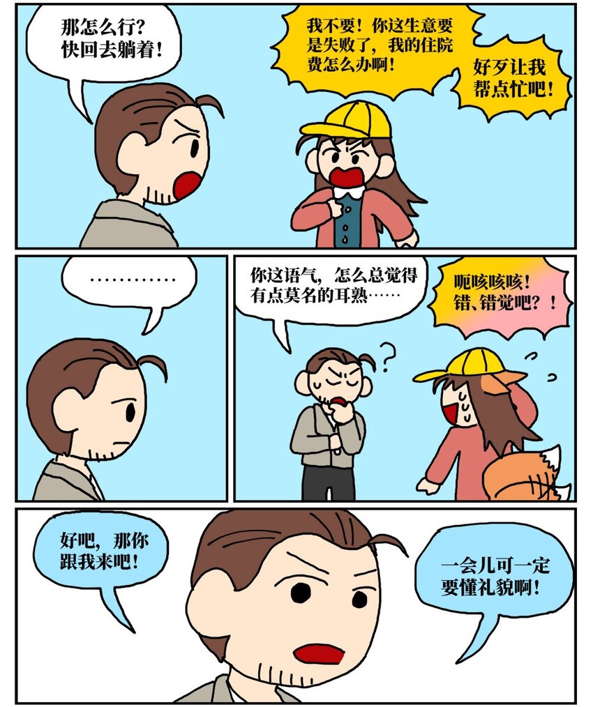 76.jpg