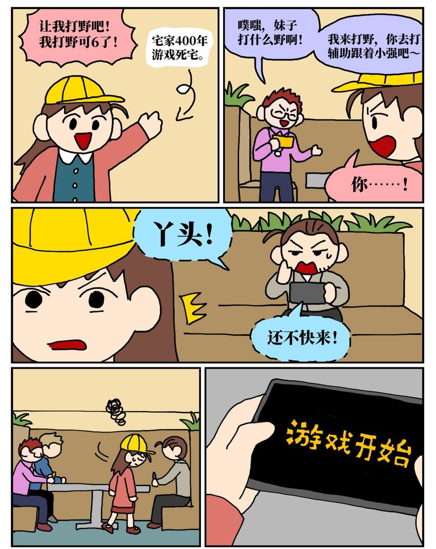 80.jpg