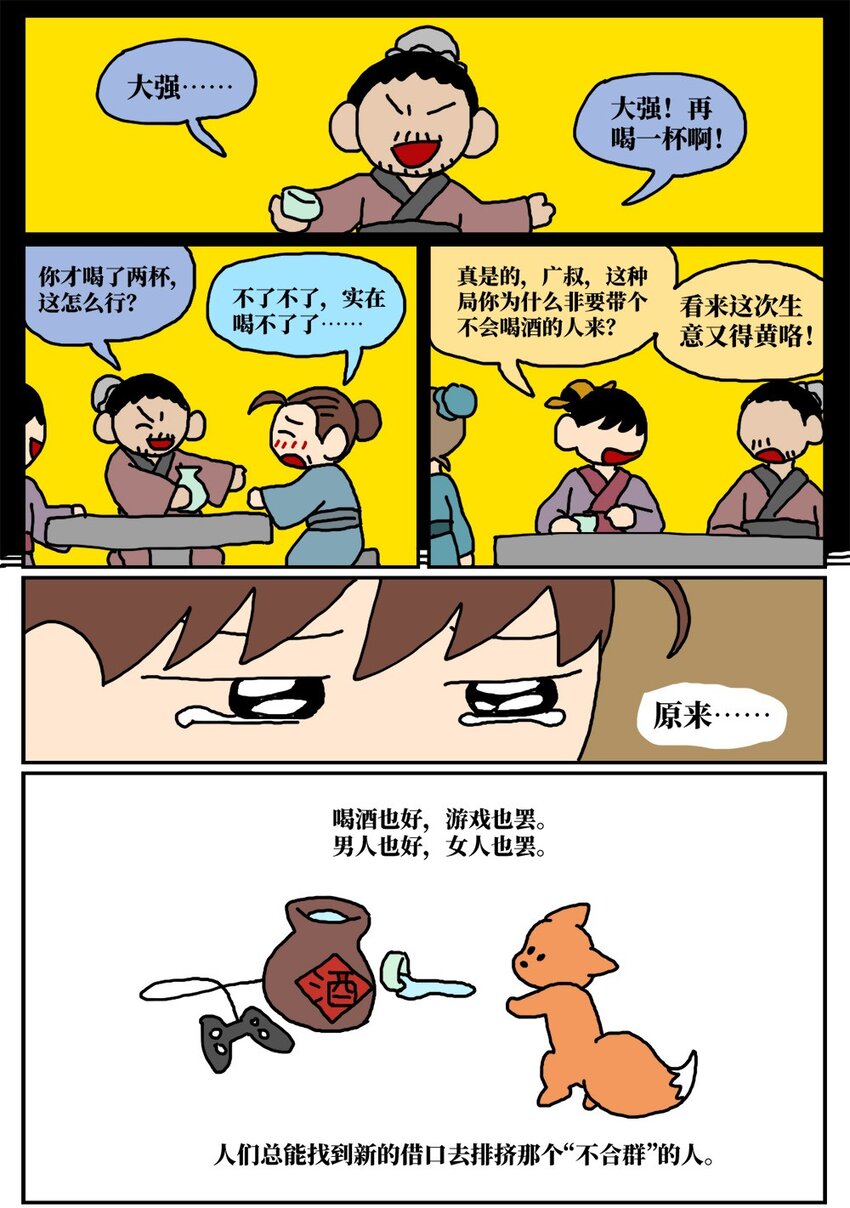 86.jpg