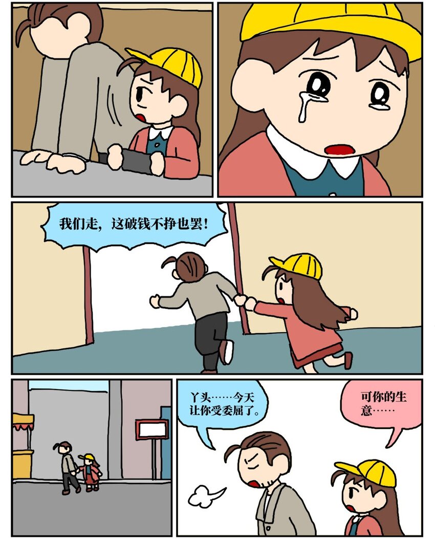 94.jpg