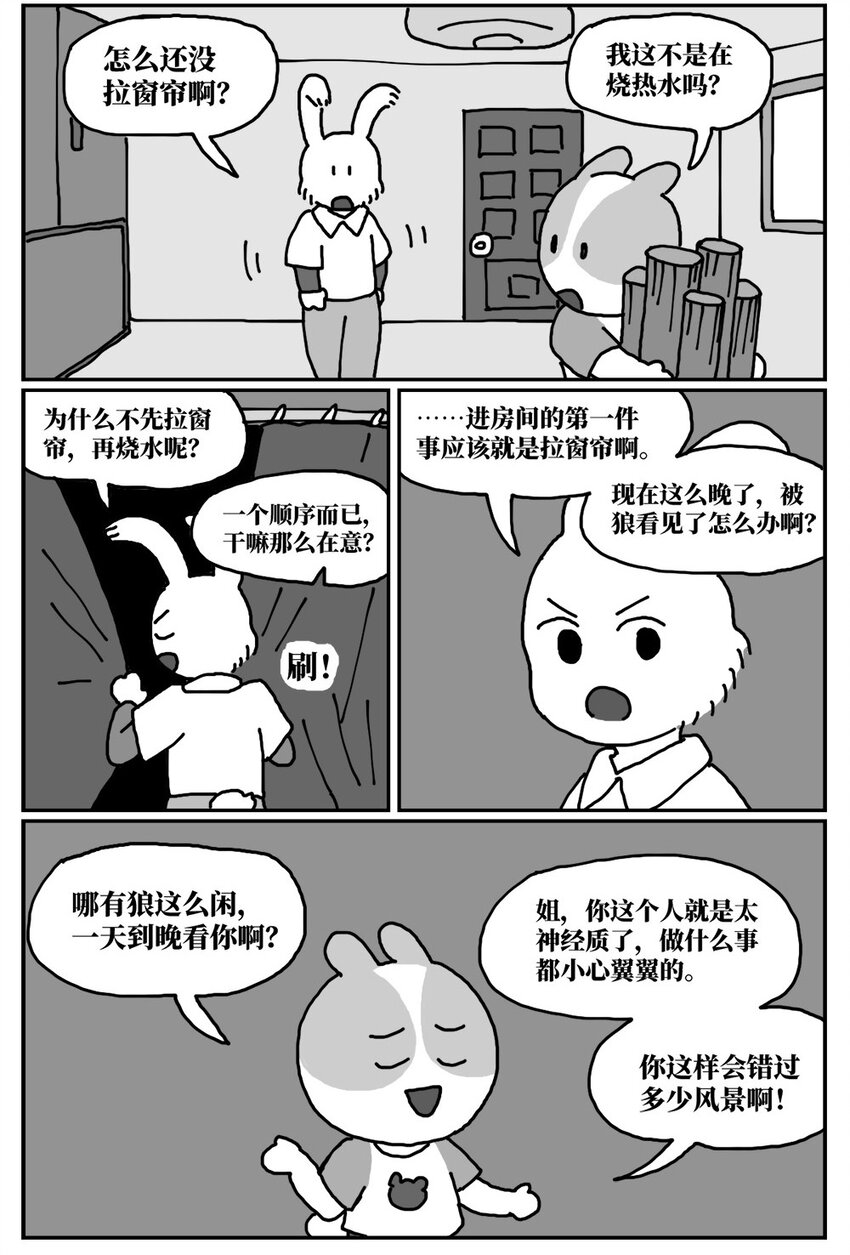 48.jpg