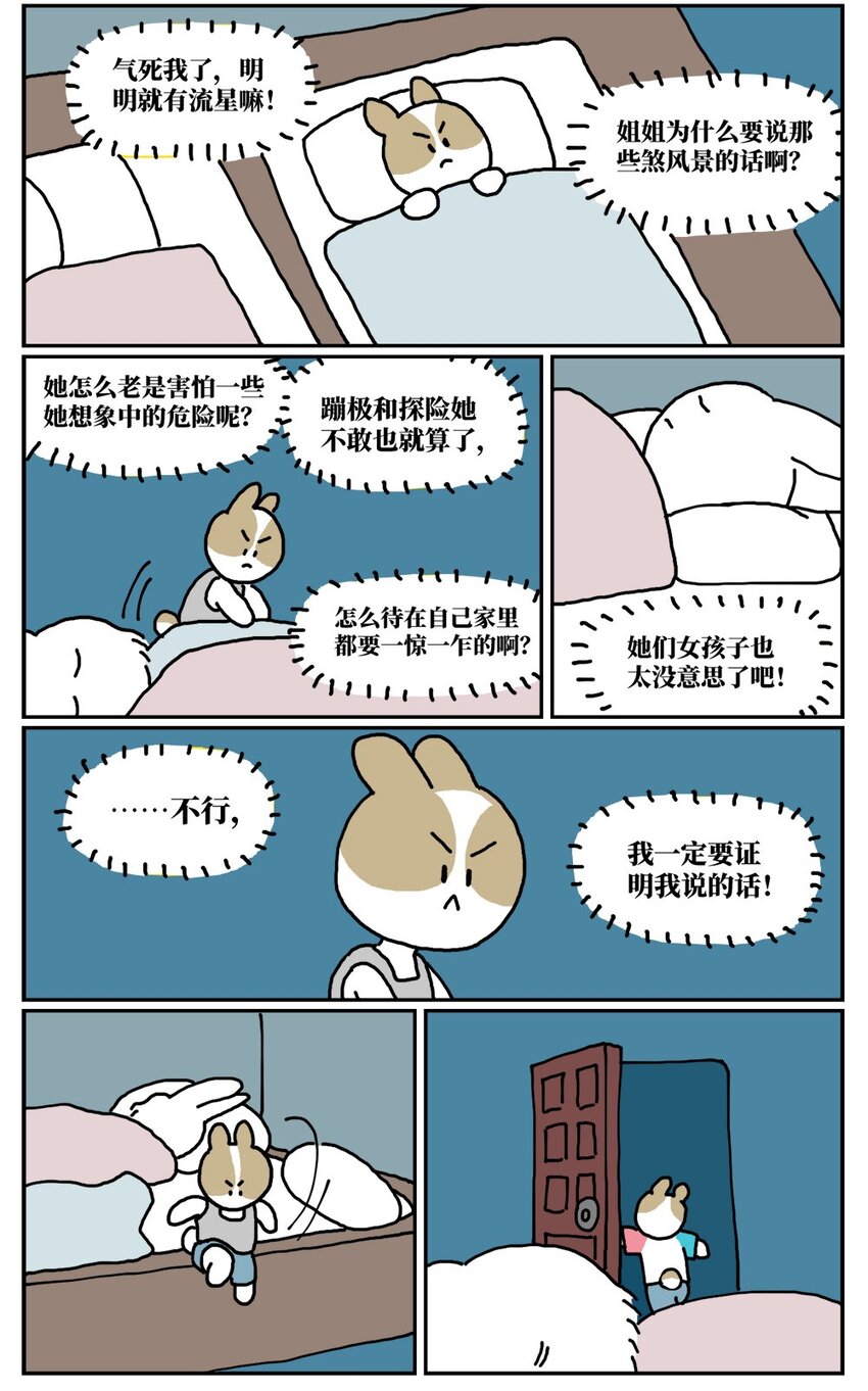 58.jpg