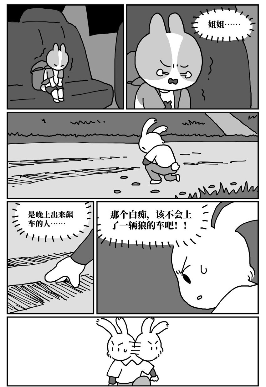 78.jpg