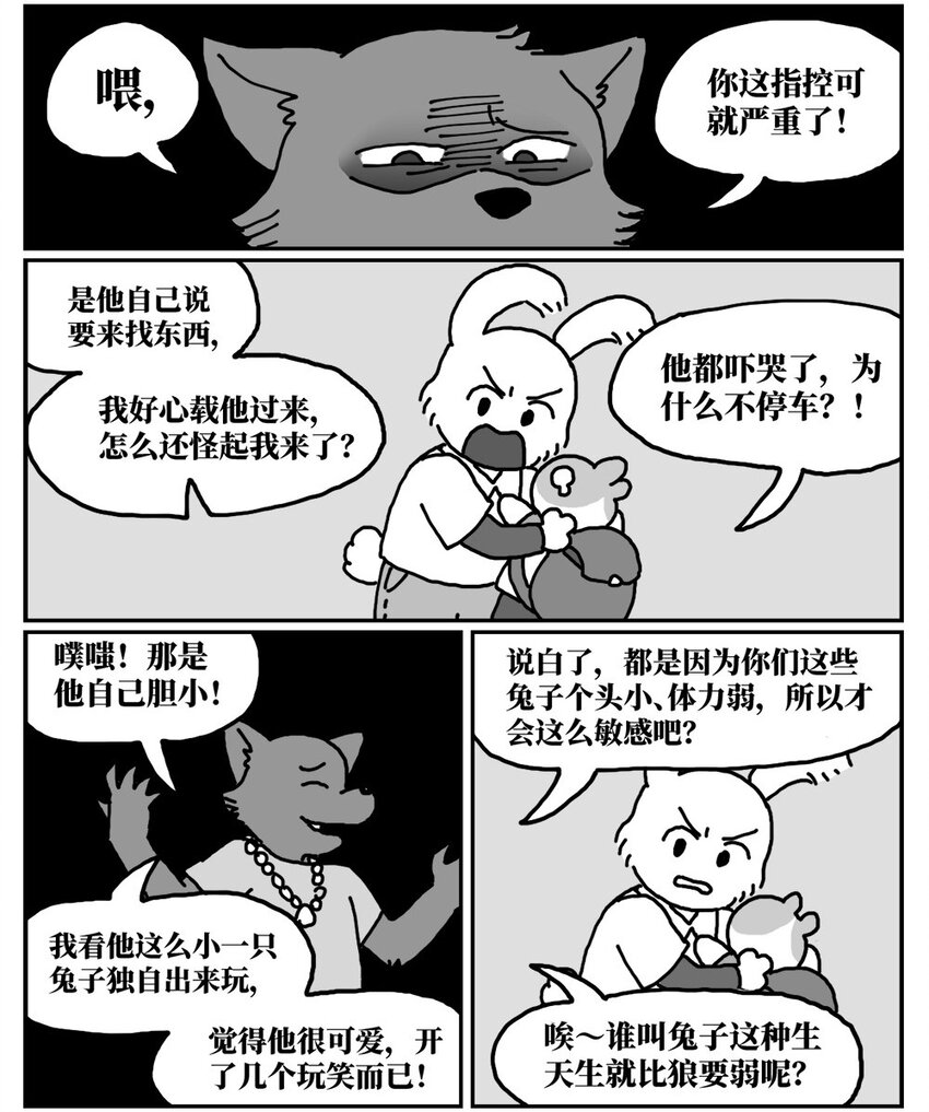86.jpg