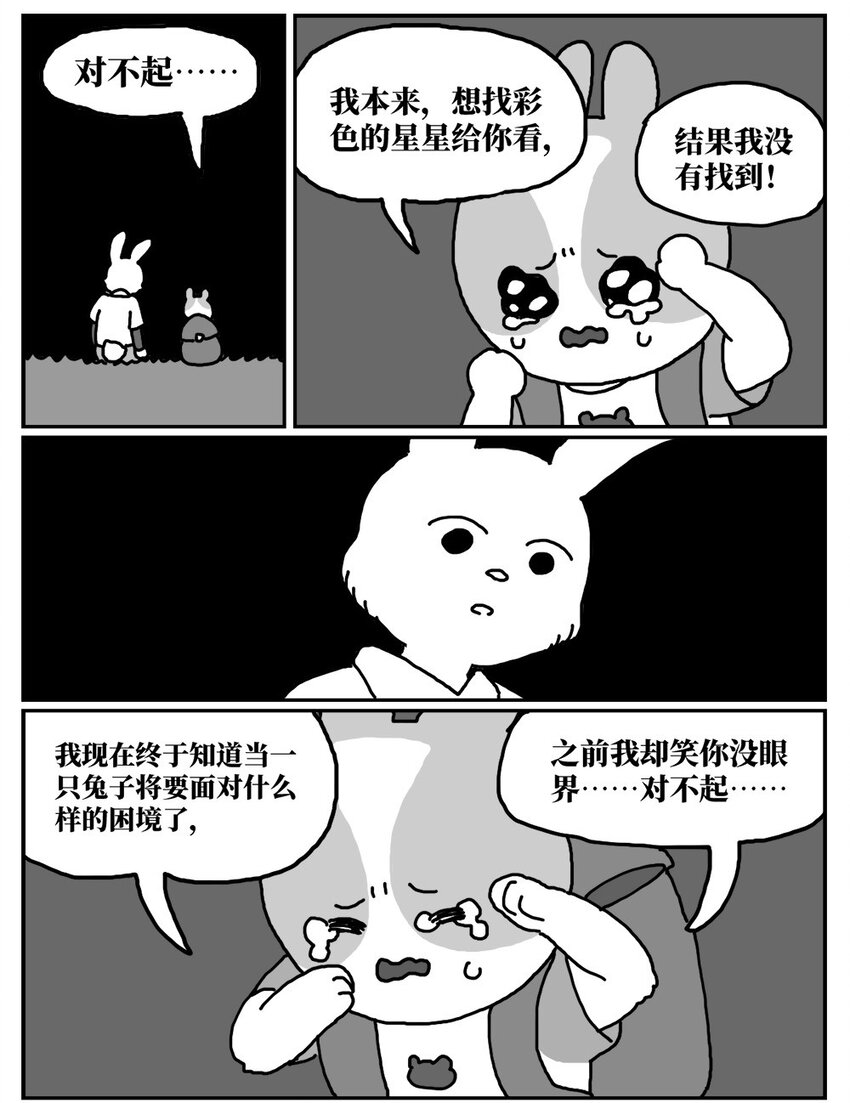 96.jpg