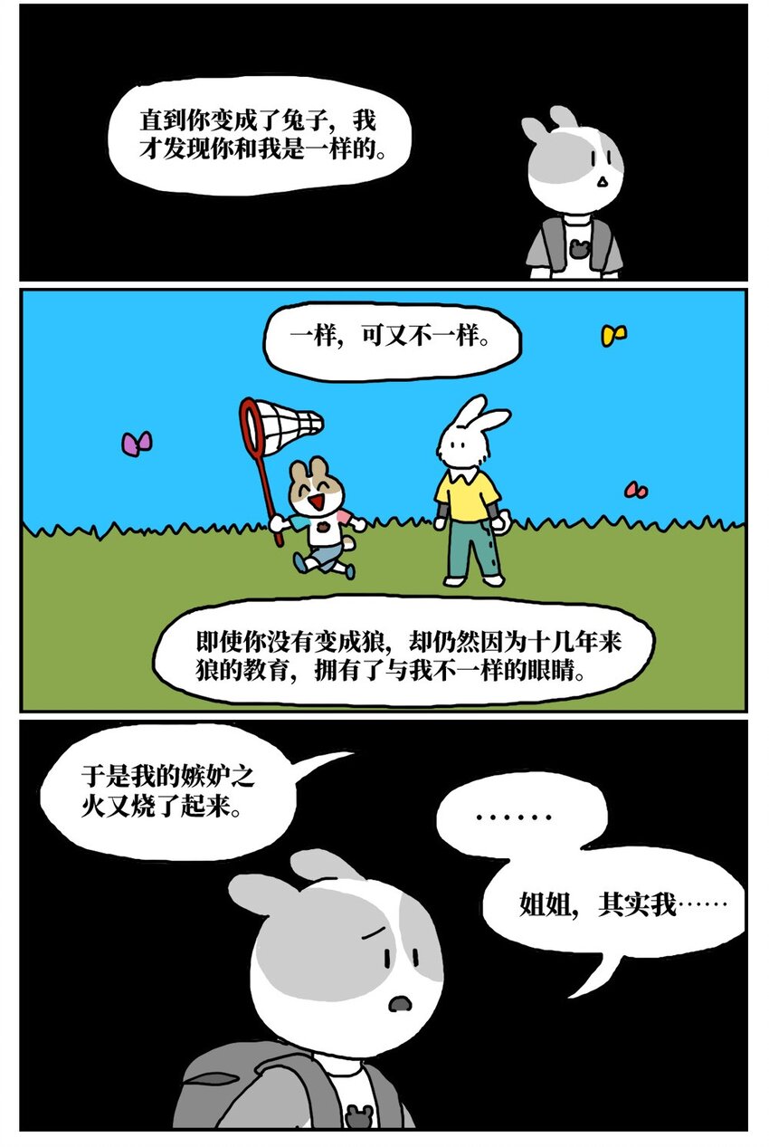 100.jpg