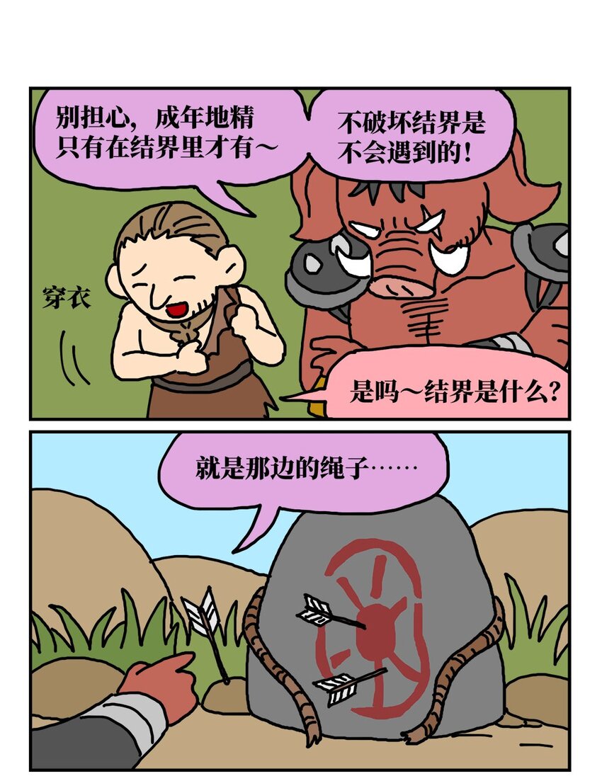 70.jpg