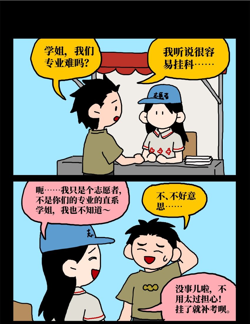 86.jpg