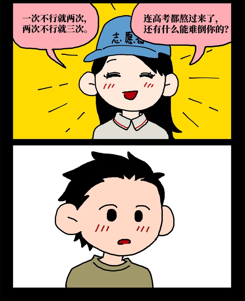 88.jpg