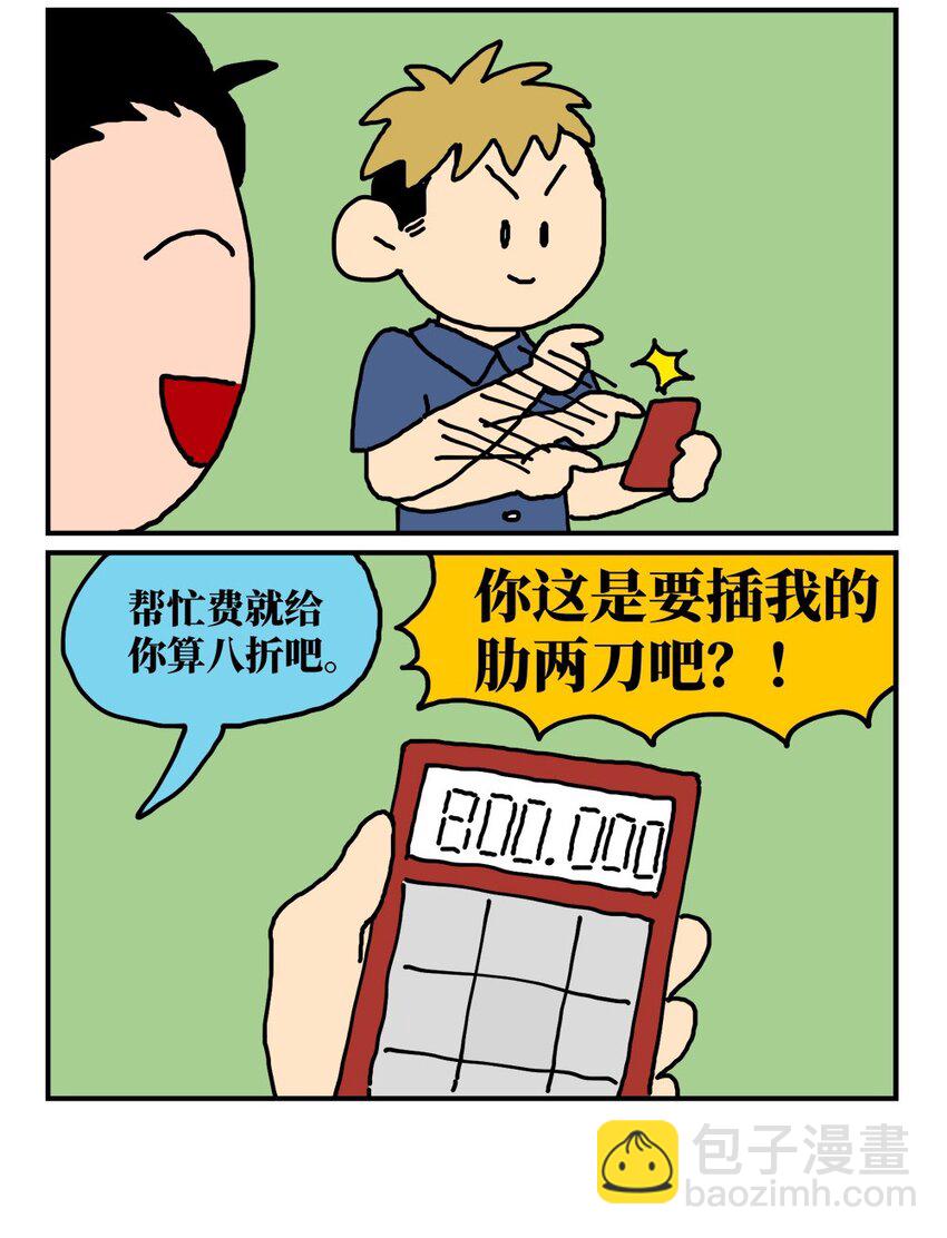 100.jpg
