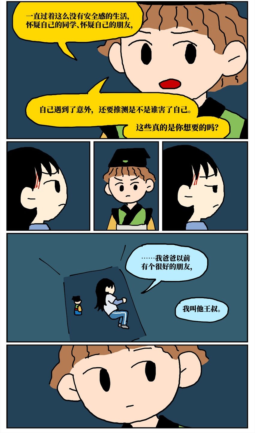 78.jpg