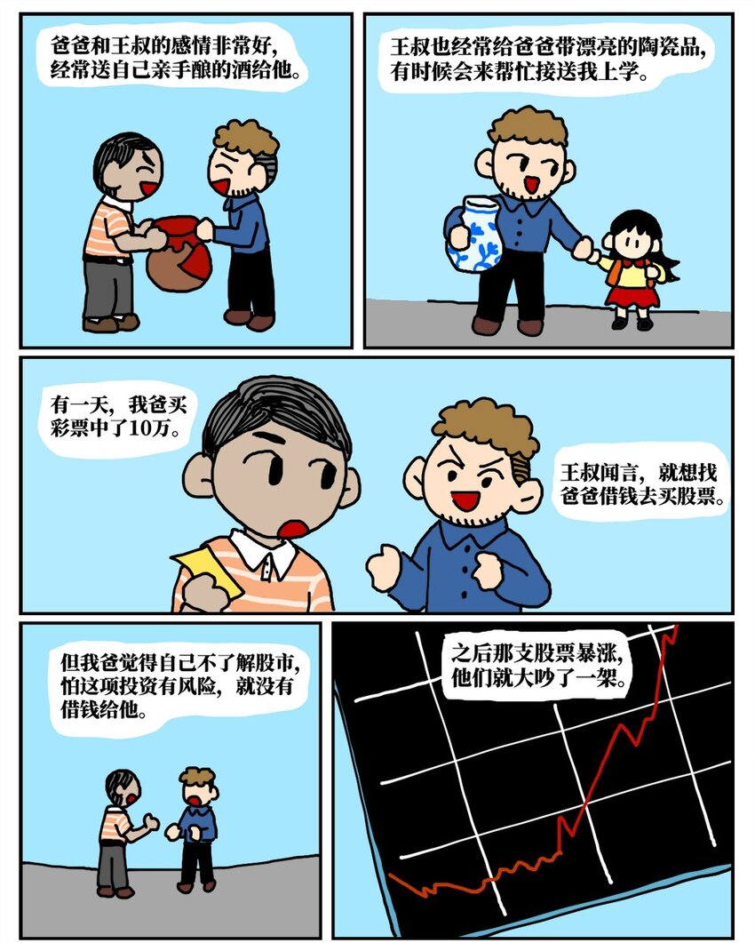 80.jpg