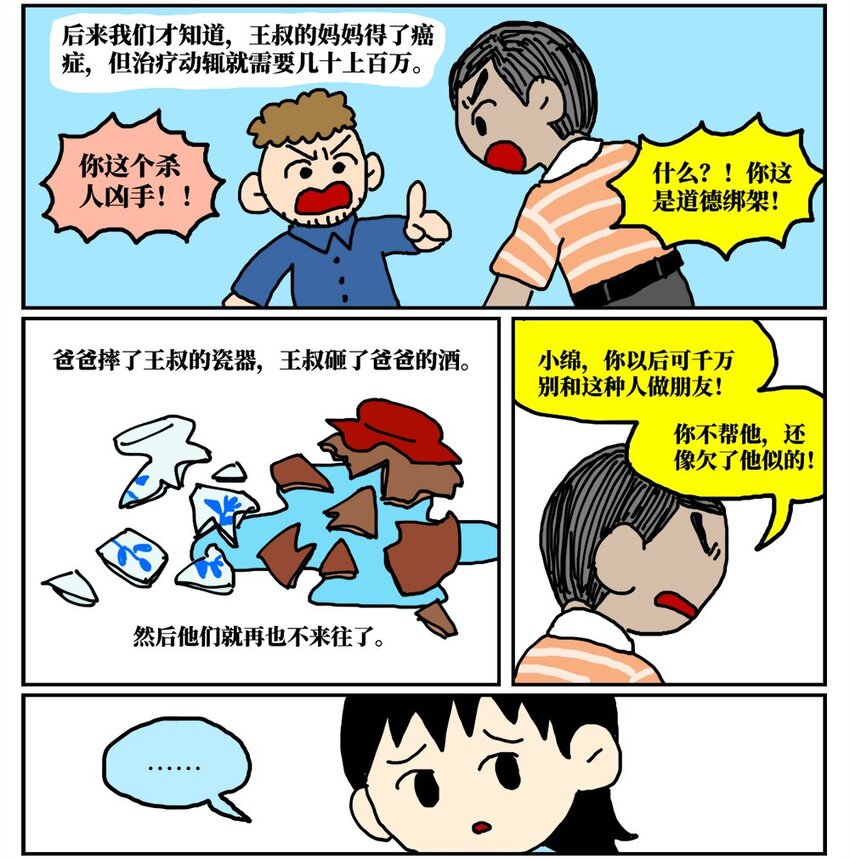 82.jpg