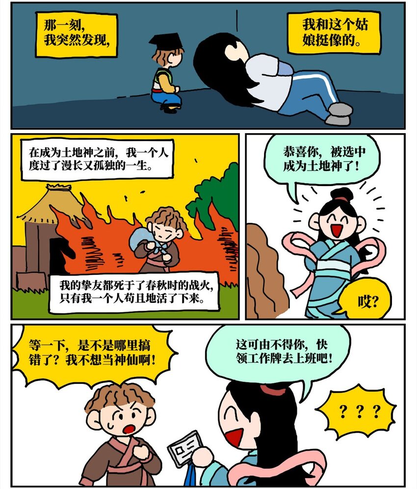 88.jpg