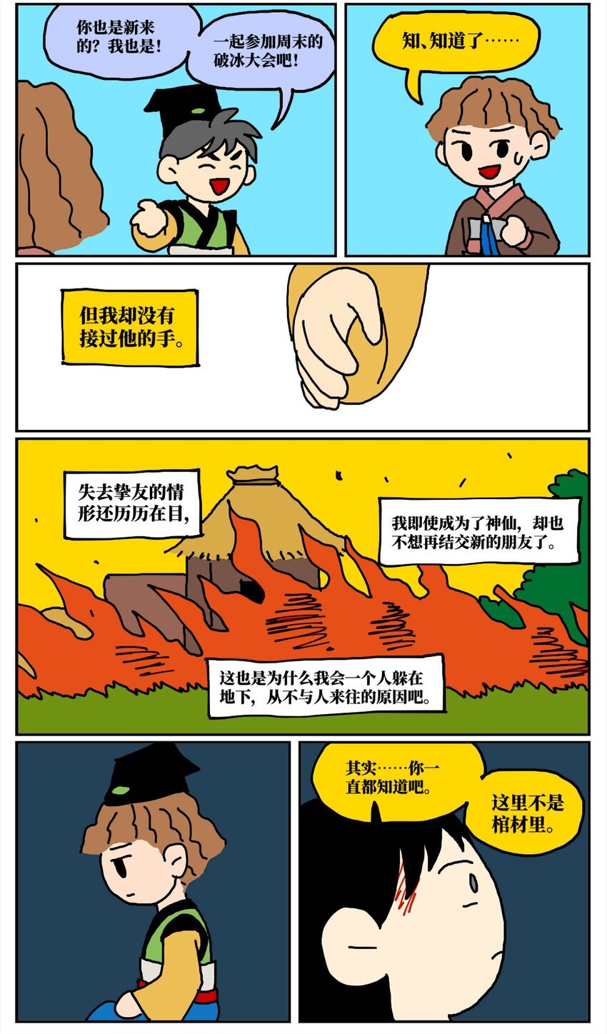 90.jpg