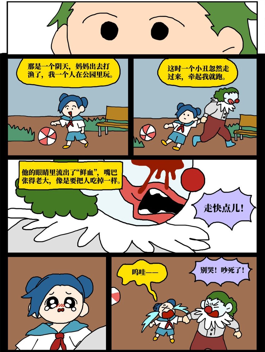 76.jpg
