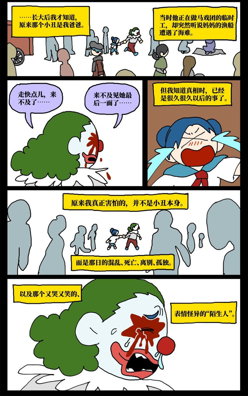 78.jpg