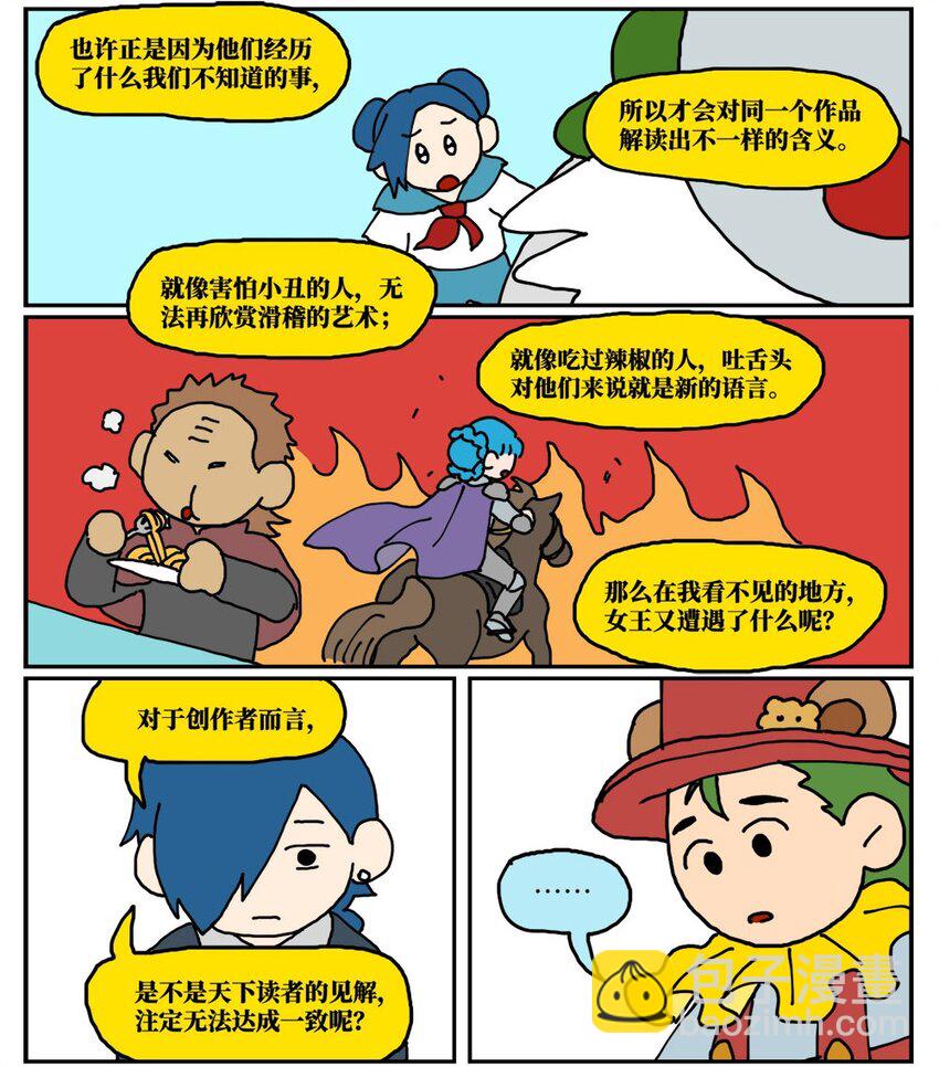 82.jpg