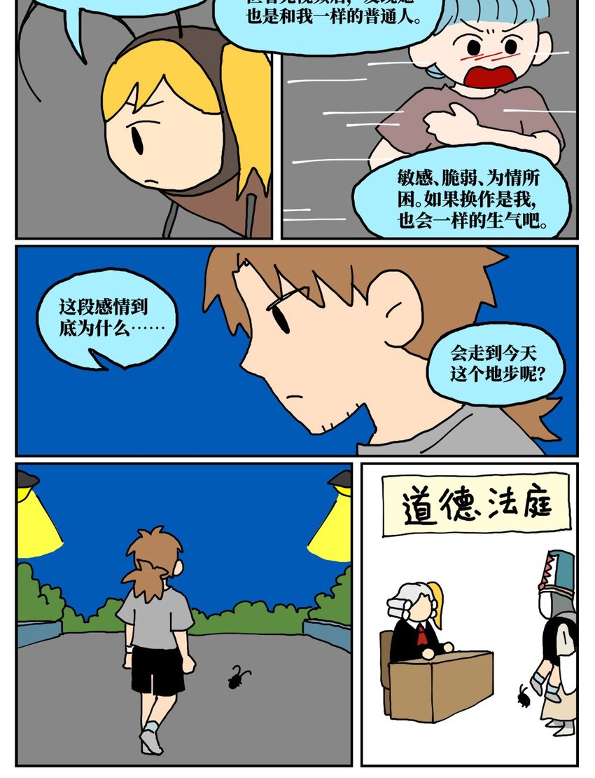 84.jpg