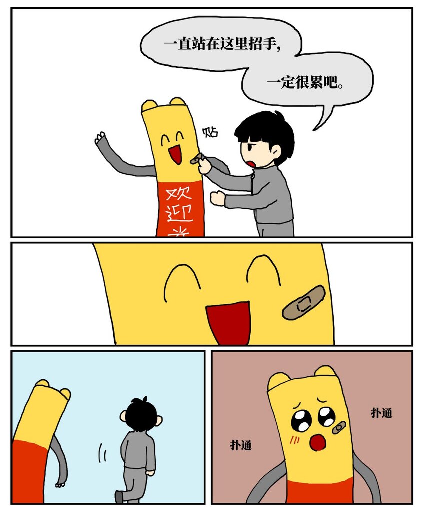 8.jpg
