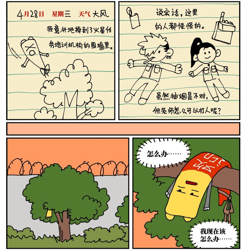 64.jpg