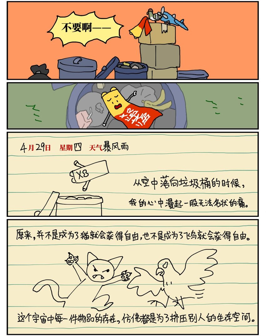 76.jpg