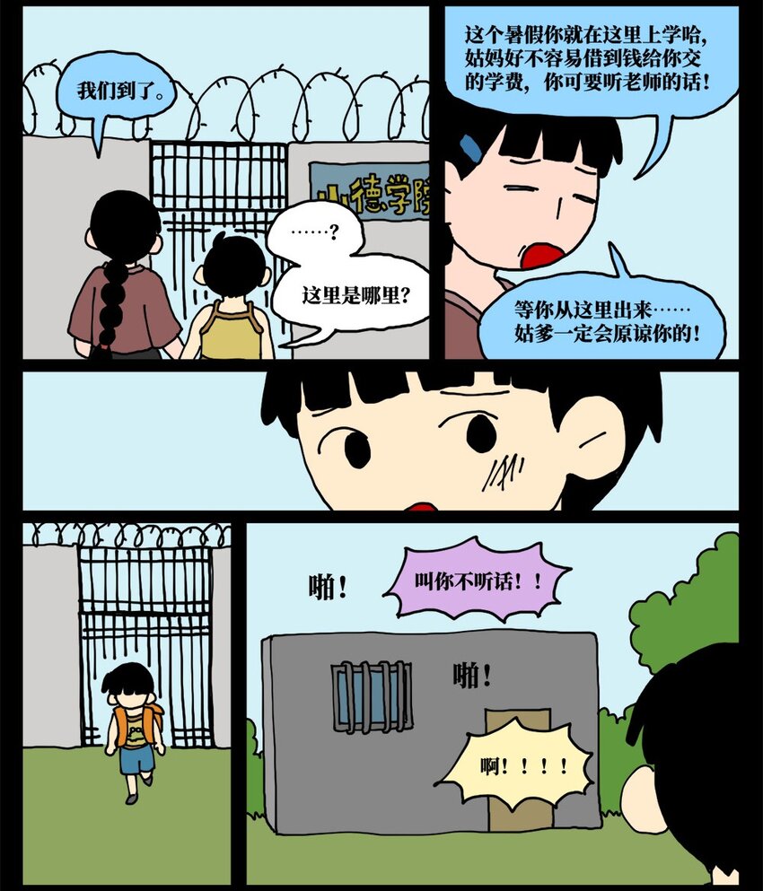 86.jpg