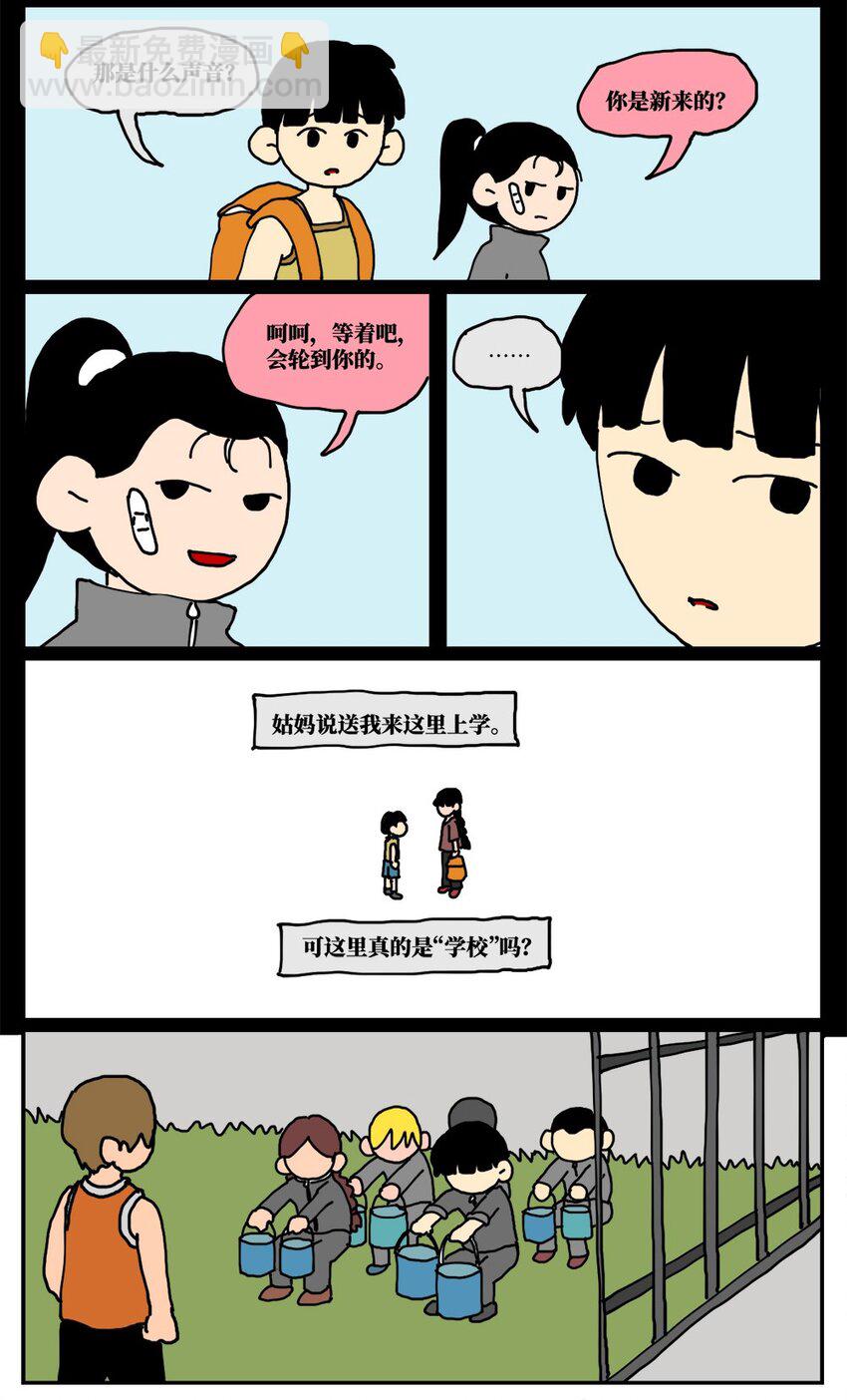 88.jpg