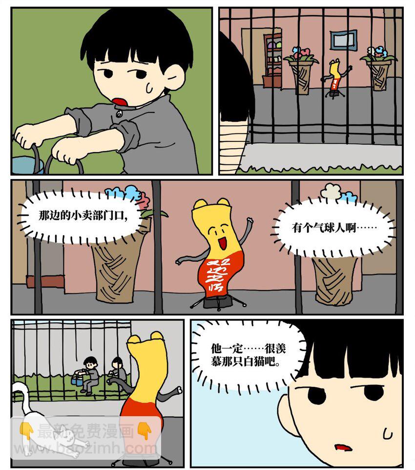 90.jpg