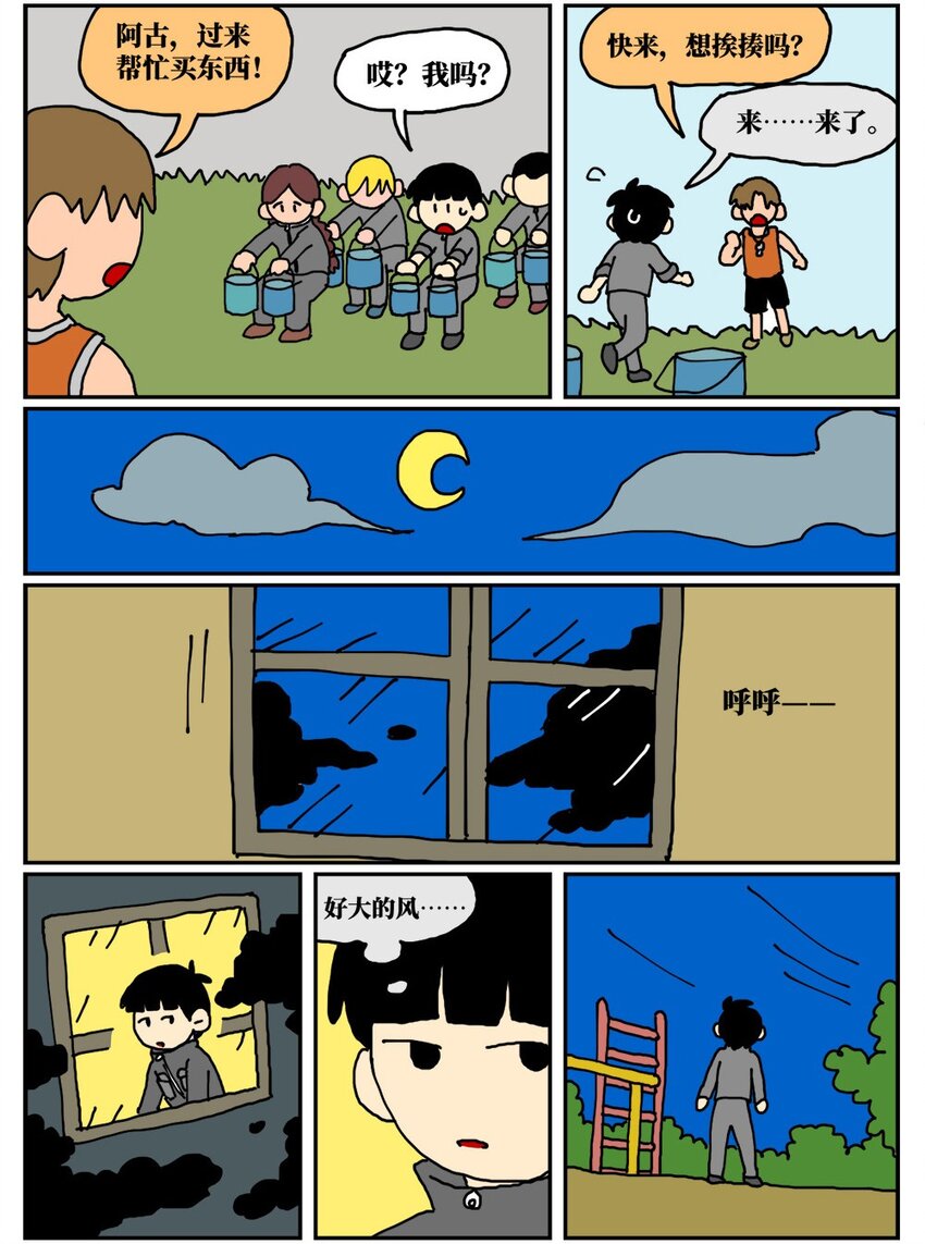 92.jpg