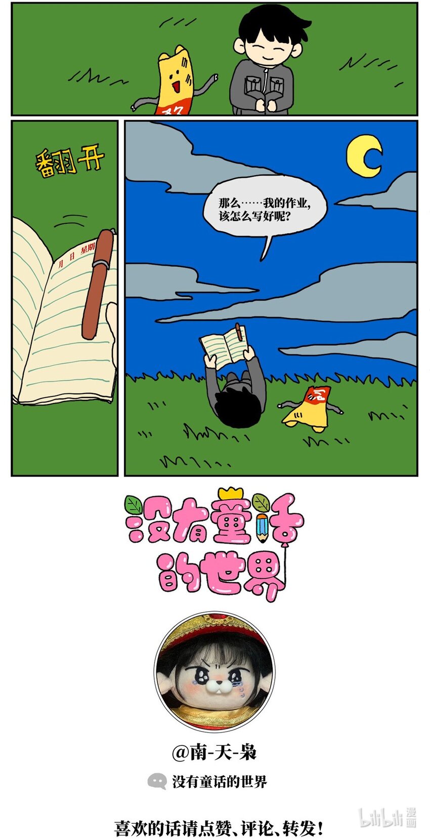 98.jpg