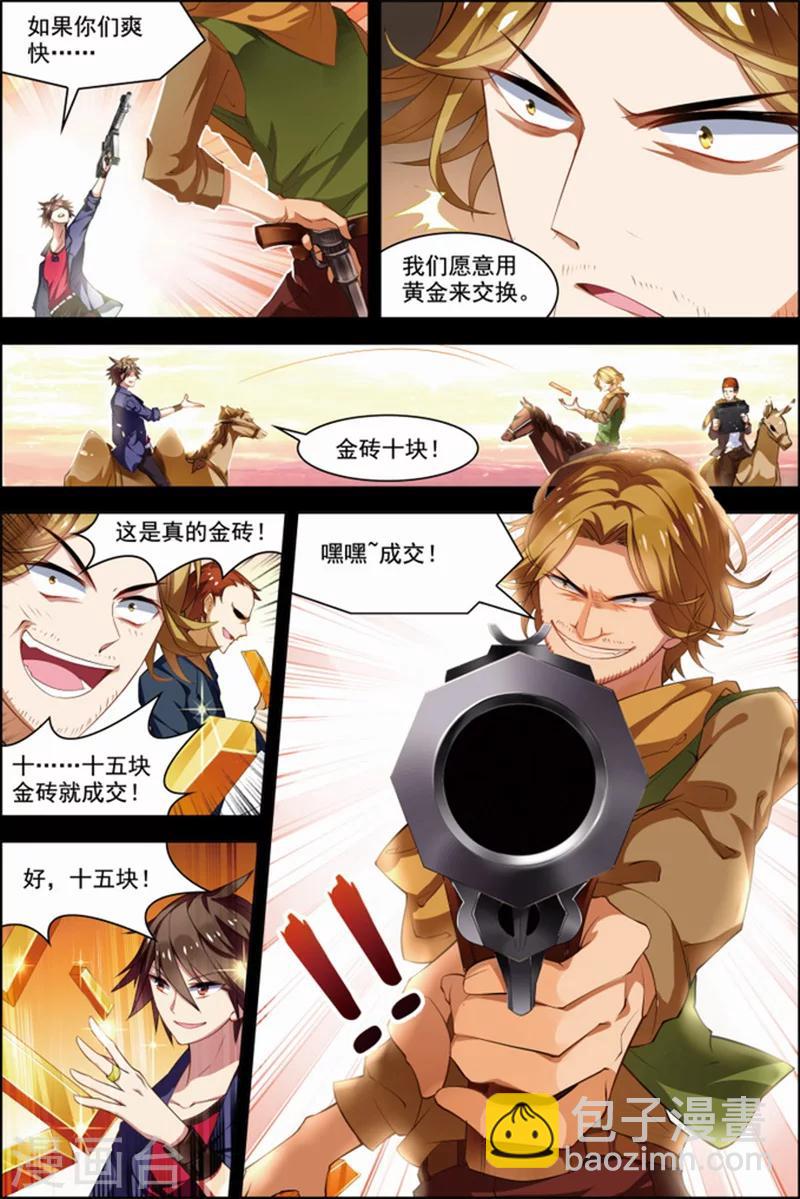 10.jpg