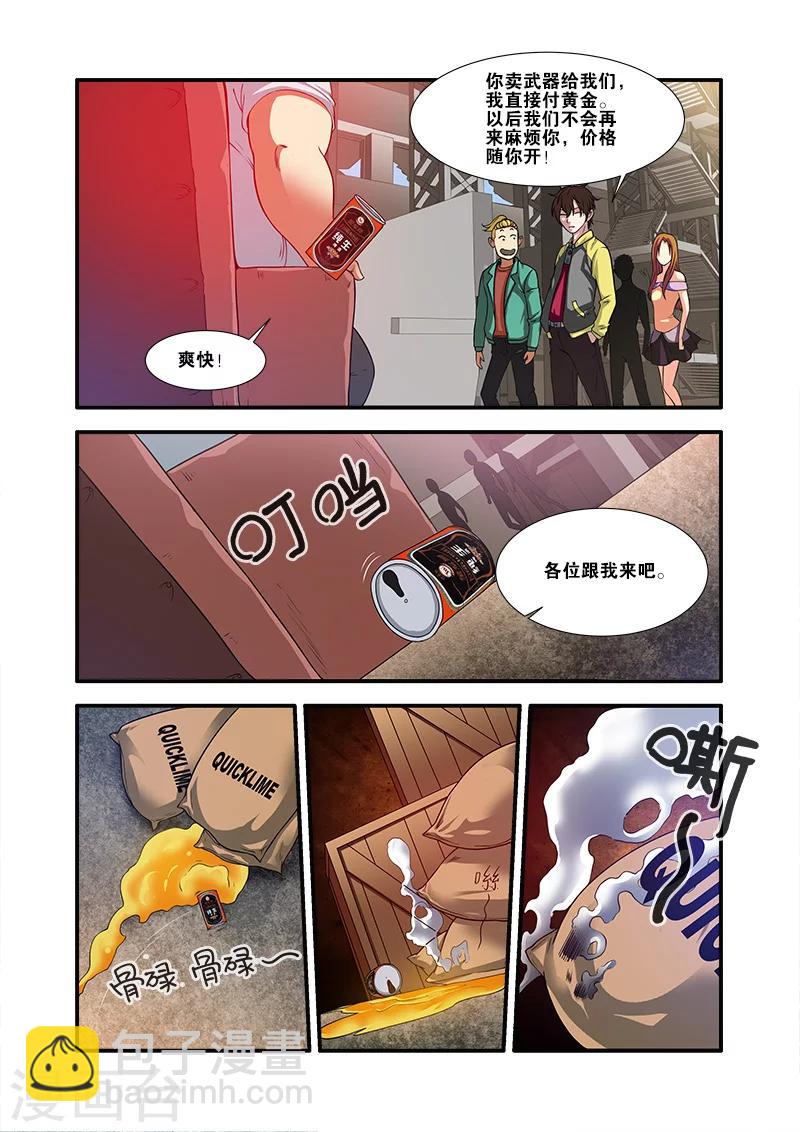 9.jpg