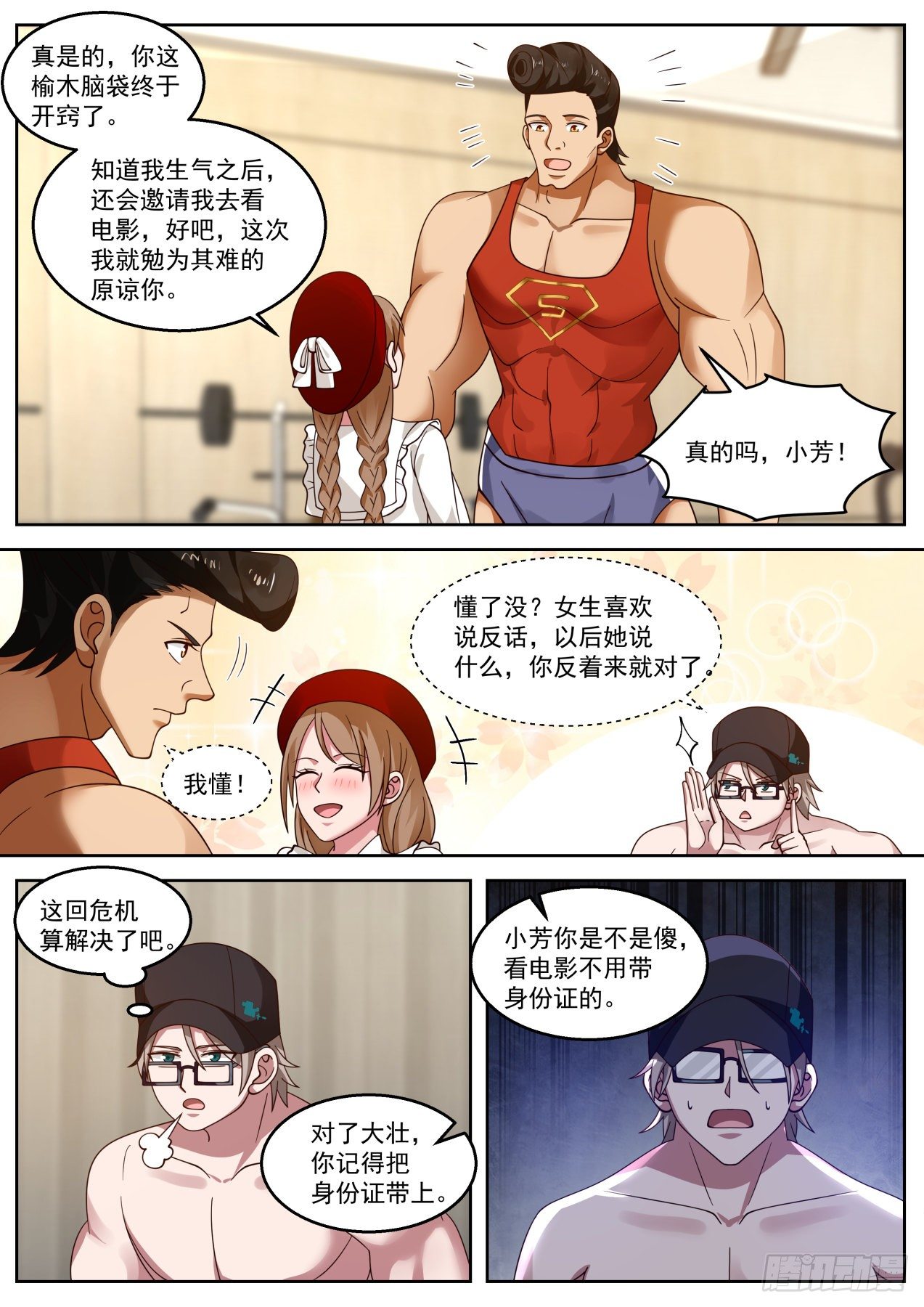 9.jpg