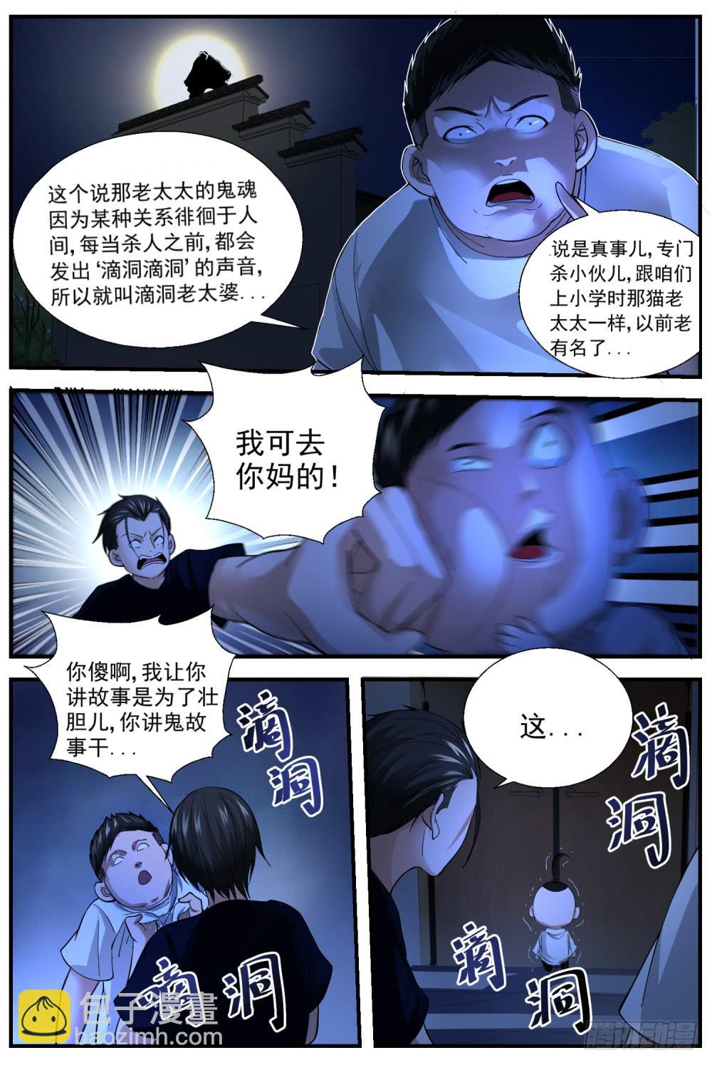 10.jpg