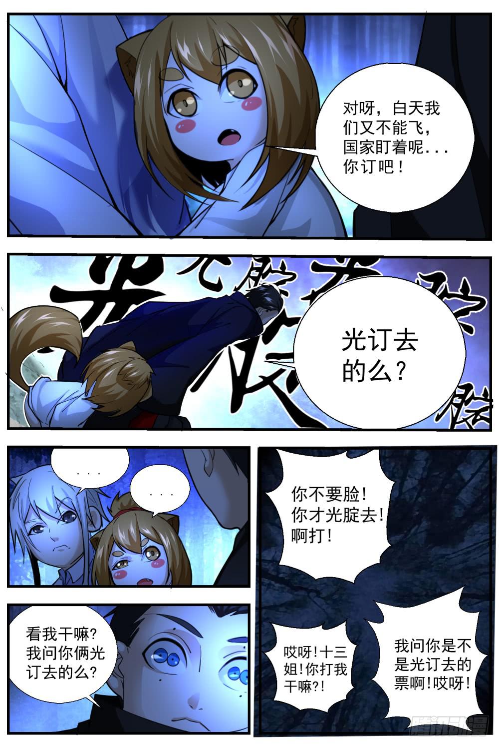 7.jpg