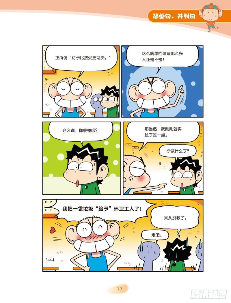 6.jpg