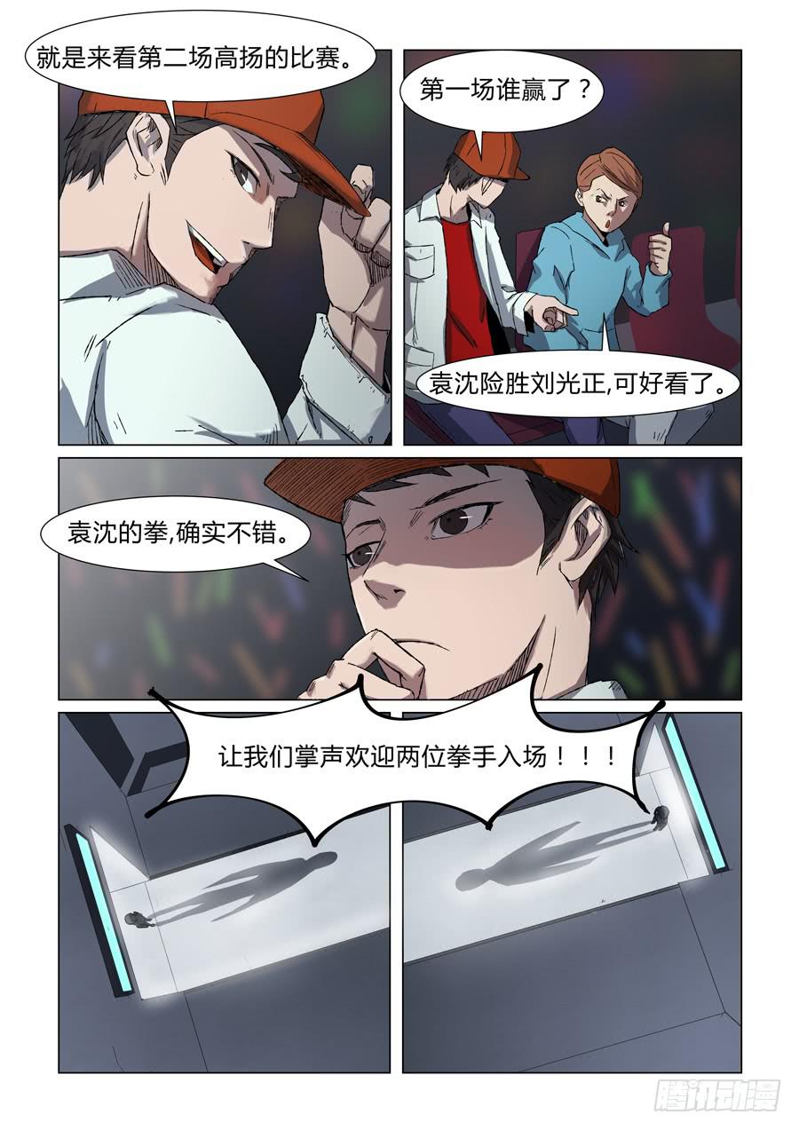 6.jpg