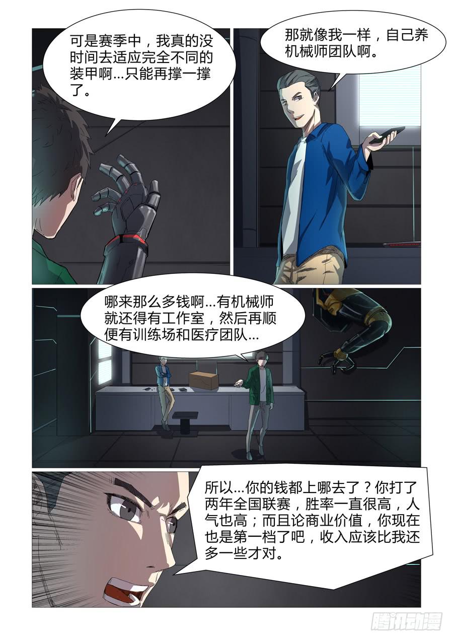 9.jpg