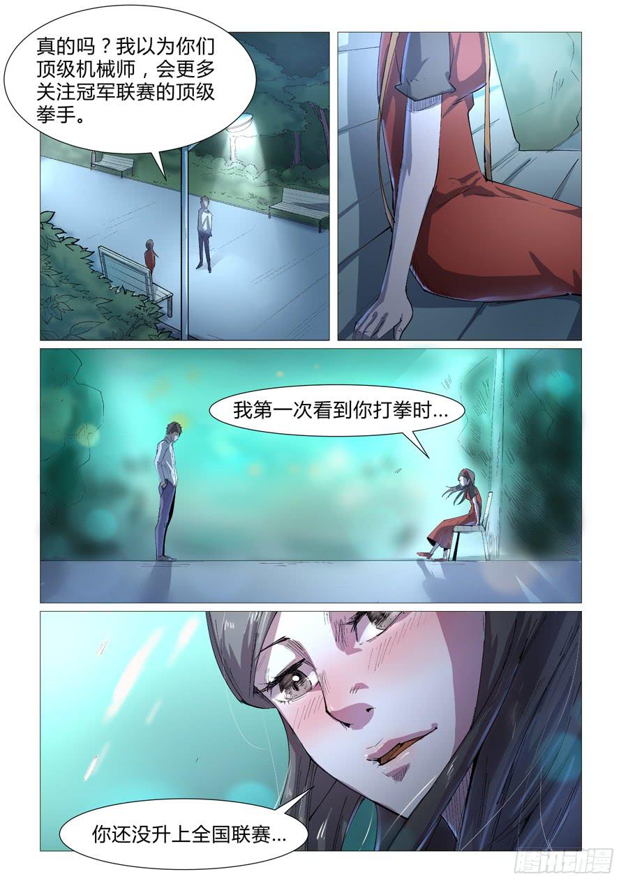 9.jpg