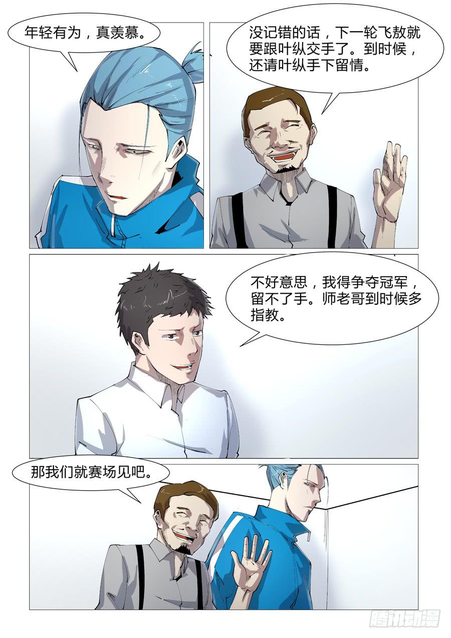 9.jpg