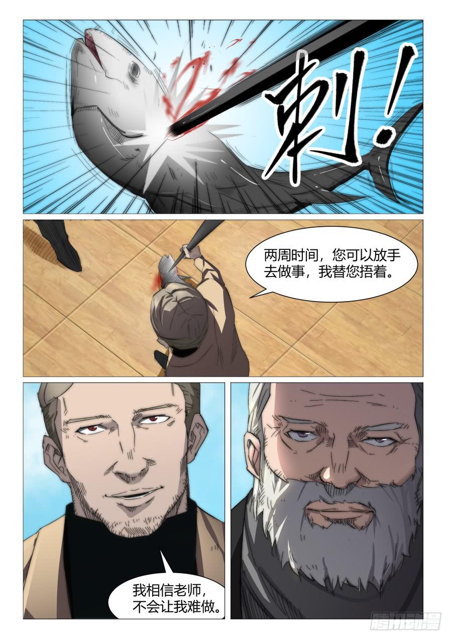 9.jpg
