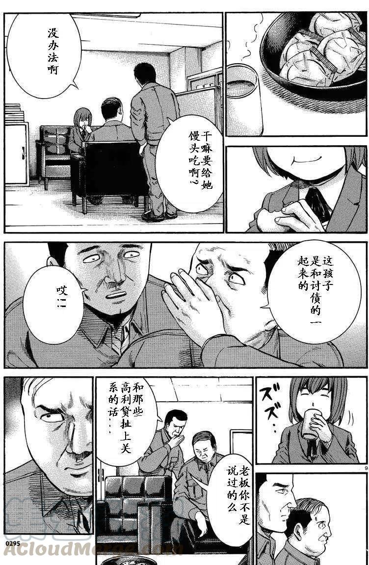 9.jpg