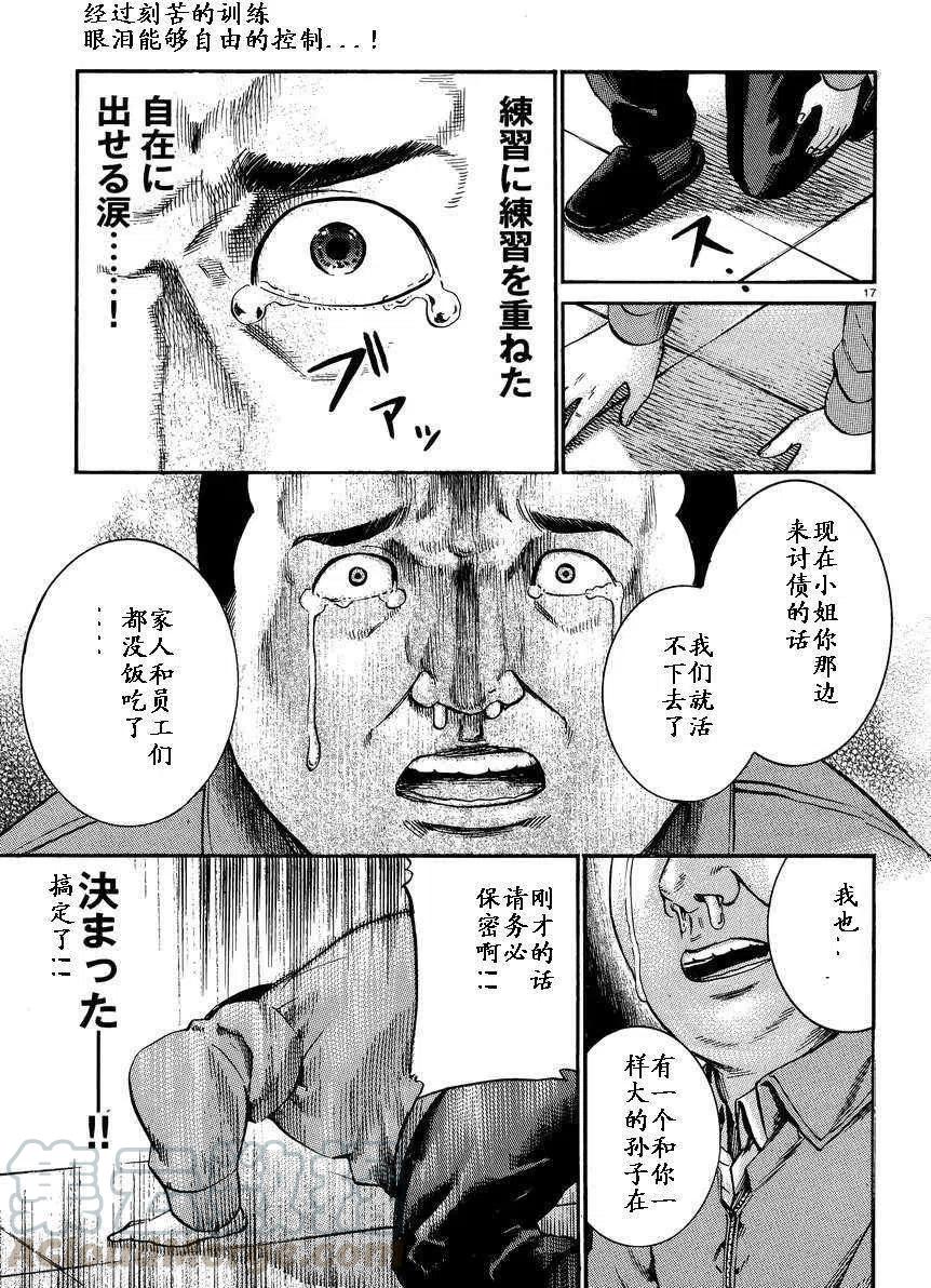 17.jpg