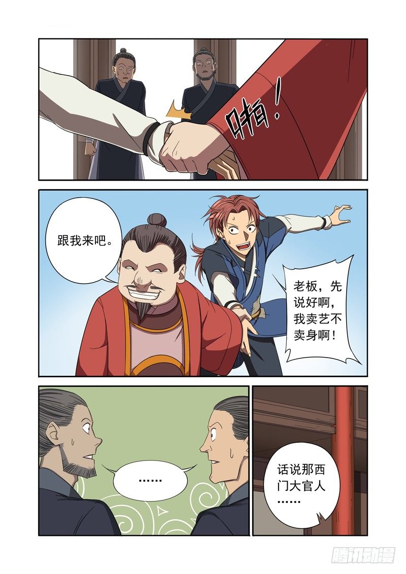 3.jpg