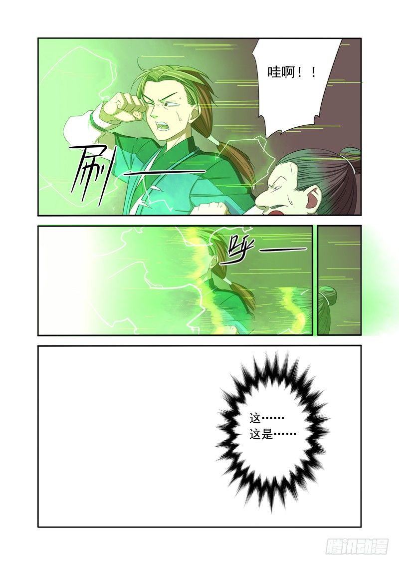 8.jpg