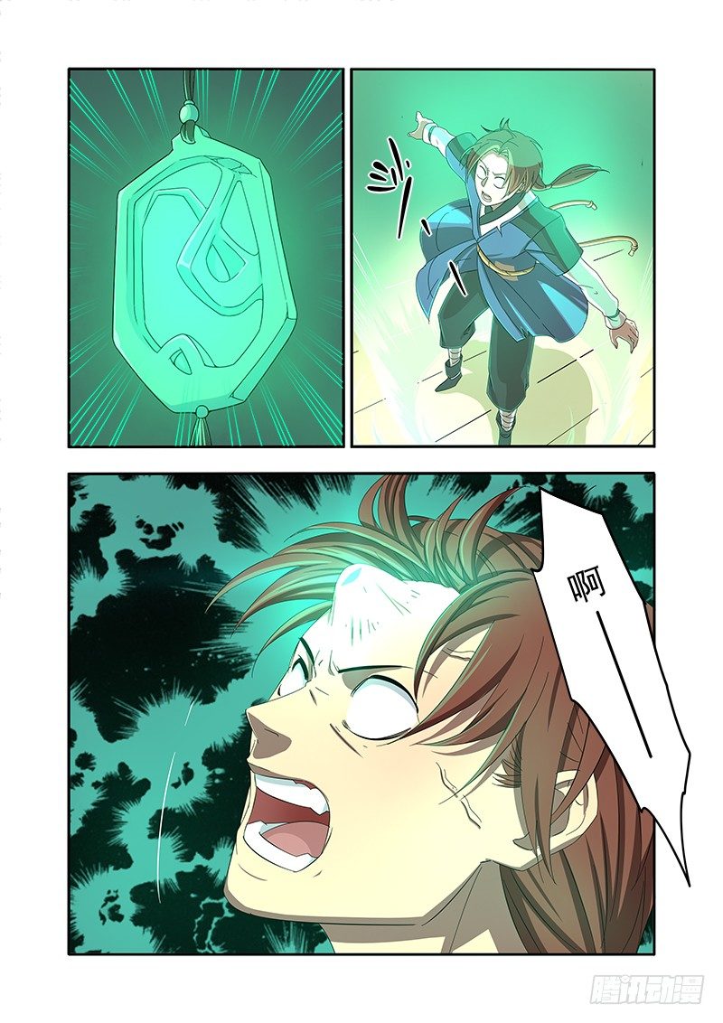 8.jpg